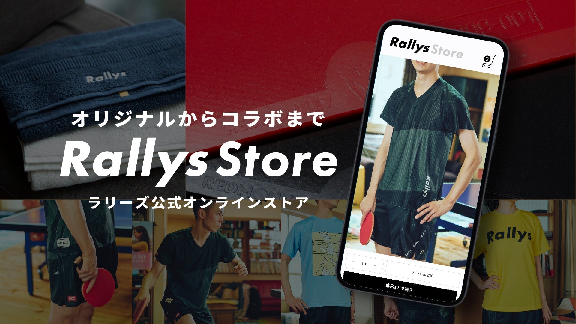 送料金額変更のお知らせ