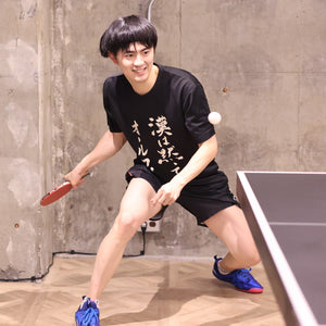 『漢は黙ってオールフォア』Tシャツ｜心が熱くなる卓球練習着