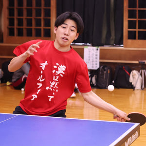 『漢は黙ってオールフォア』Tシャツ（赤色）｜心が熱くなる卓球練習着
